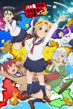 Season 3