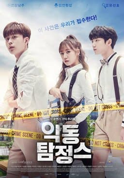 Season 2