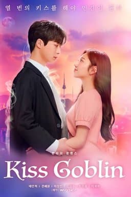 Kiss Goblin - Season 1
