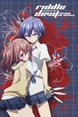 Riddle Story of Devil - Season 1
