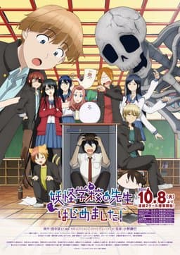 Season 1
