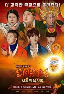 Season 2