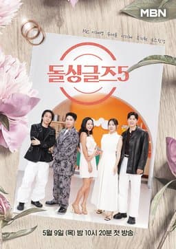 Season 4
