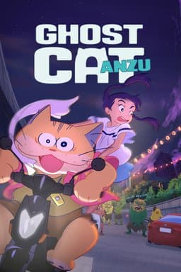Ghost Cat Anzu (化け猫あんずちゃん) (2024)