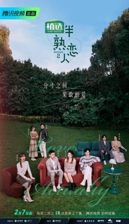 Season 1