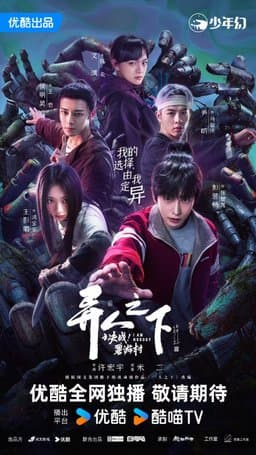 Season 2