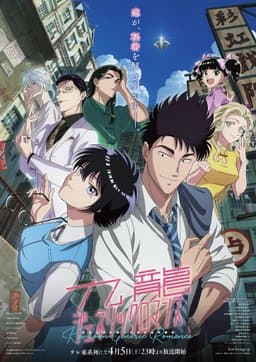 Season 1