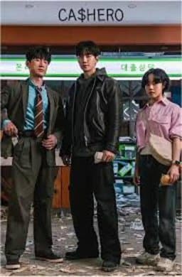 Season 1