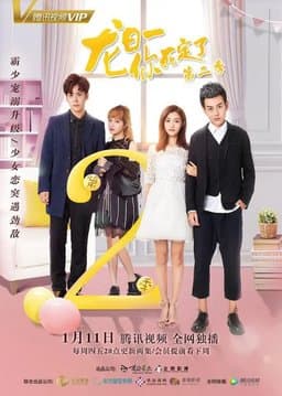 Season 3