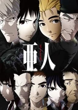 Ajin - Season 1