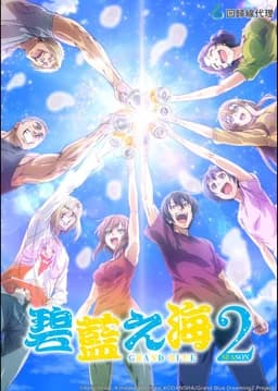 Season 2
