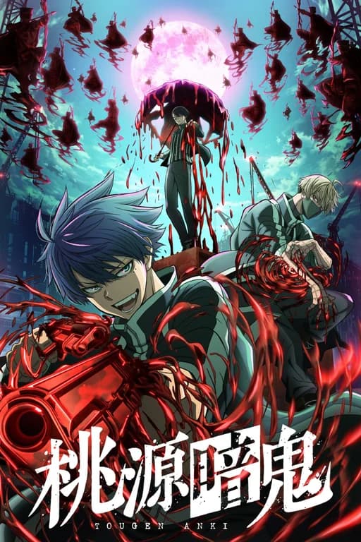 Poster for Tougen Anki: Dark Demon of Paradise