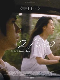 2/dyuo (1997)