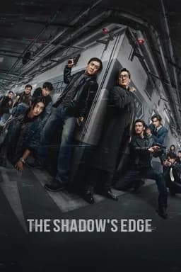 The Shadow's Edge (捕风追影) (2025)