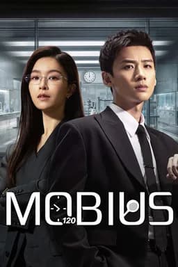 Mobius (Bu mian ri / 不眠日) - Season 1