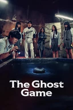 The Ghost Game (강령: 귀신놀이) (2025)