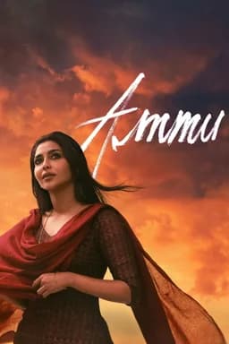 Ammu (అమ్ము) (2022)