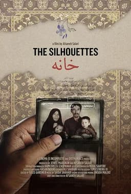 The Silhouettes (خانه) (2020)