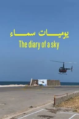 The Diary of a Sky (2024)