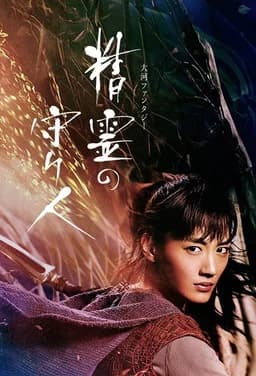 Moribito: Guardian of the Spirit - Extras (Complete Series)