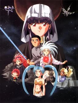 Tenchi Muyo! Ryo-Ohki - Season 1