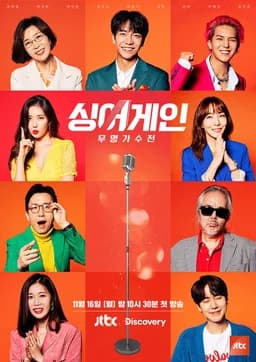 Season 4