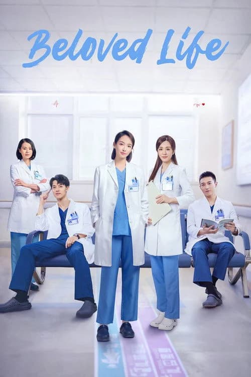 Poster for Beloved Life