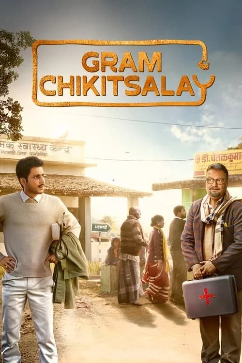 Poster for Gram Chikitsalay
