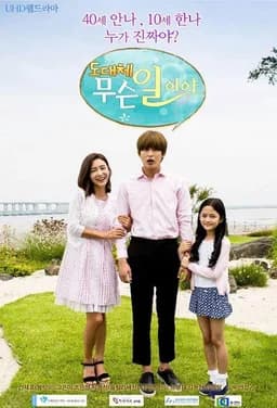 Season 1