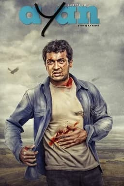 Ayan (2009)