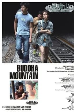 Buddha Mountain (2010)