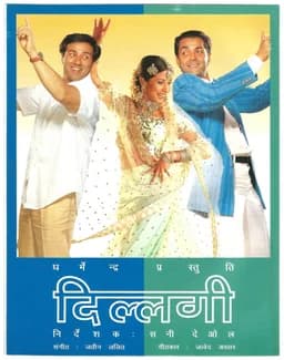 Dillagi (1999)