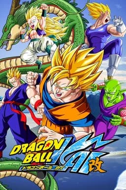 Dragon Ball Z Kai - Season 1