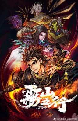 Season 1