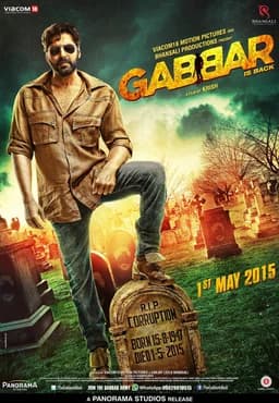 Gabbar Is Back (2015)