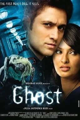 Ghost (2012)