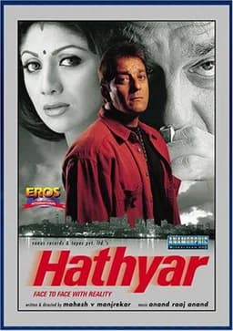 Hathyar: Face to Face with Reality (2002)