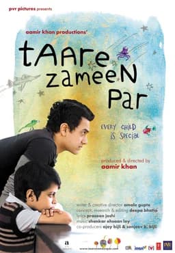 Like Stars on Earth (2007)