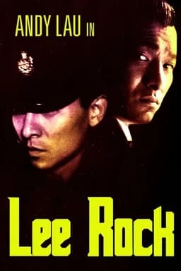 Lee Rock (1991)