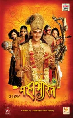 Mahabharat - Season 1