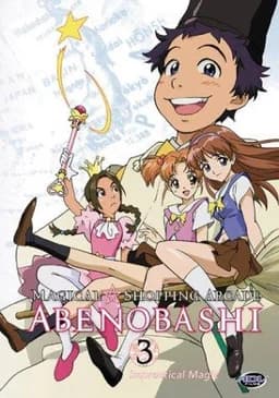 Magical Shopping Arcade Abenobashi - Season 1
