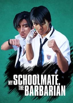 My Schoolmate the Barbarian (2001)