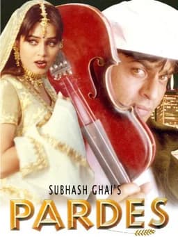 Pardes (1997)