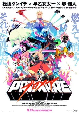 Promare (2019)