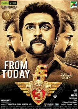 Singam 3 (2017)