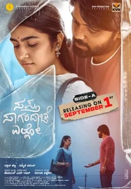 Saptha Sagaradaache Ello - Side A (2023)