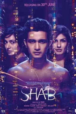 Night (2017)