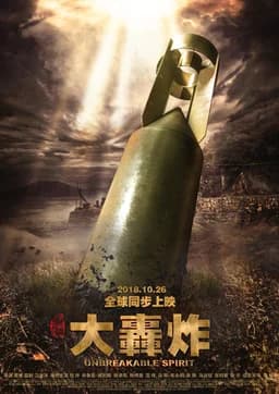 Air Strike (2018)