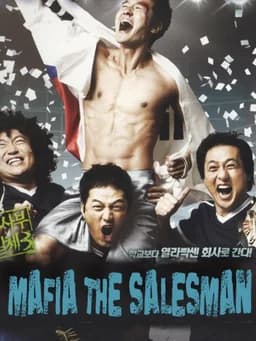 The Mafia, the Salesman (2007)