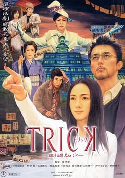Season 3